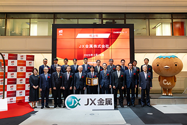 Listed on the Tokyo Stock Exchange Prime Market