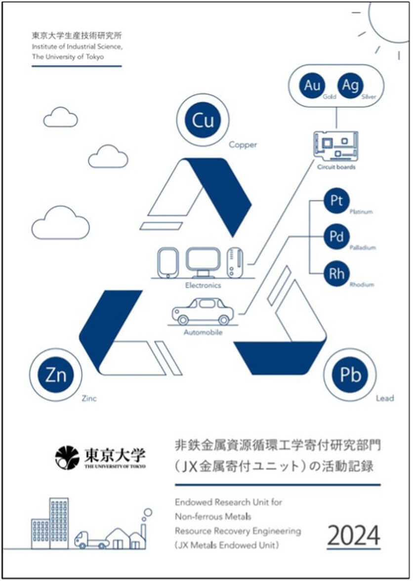 Activities of the JX Advanced Metals Endowed Unit
