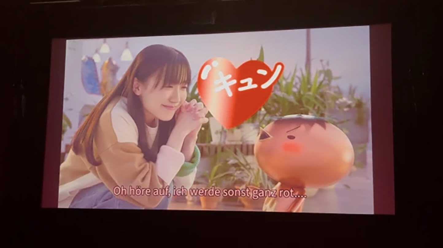 Our company commercial shown before film screenings (with German subtitles)