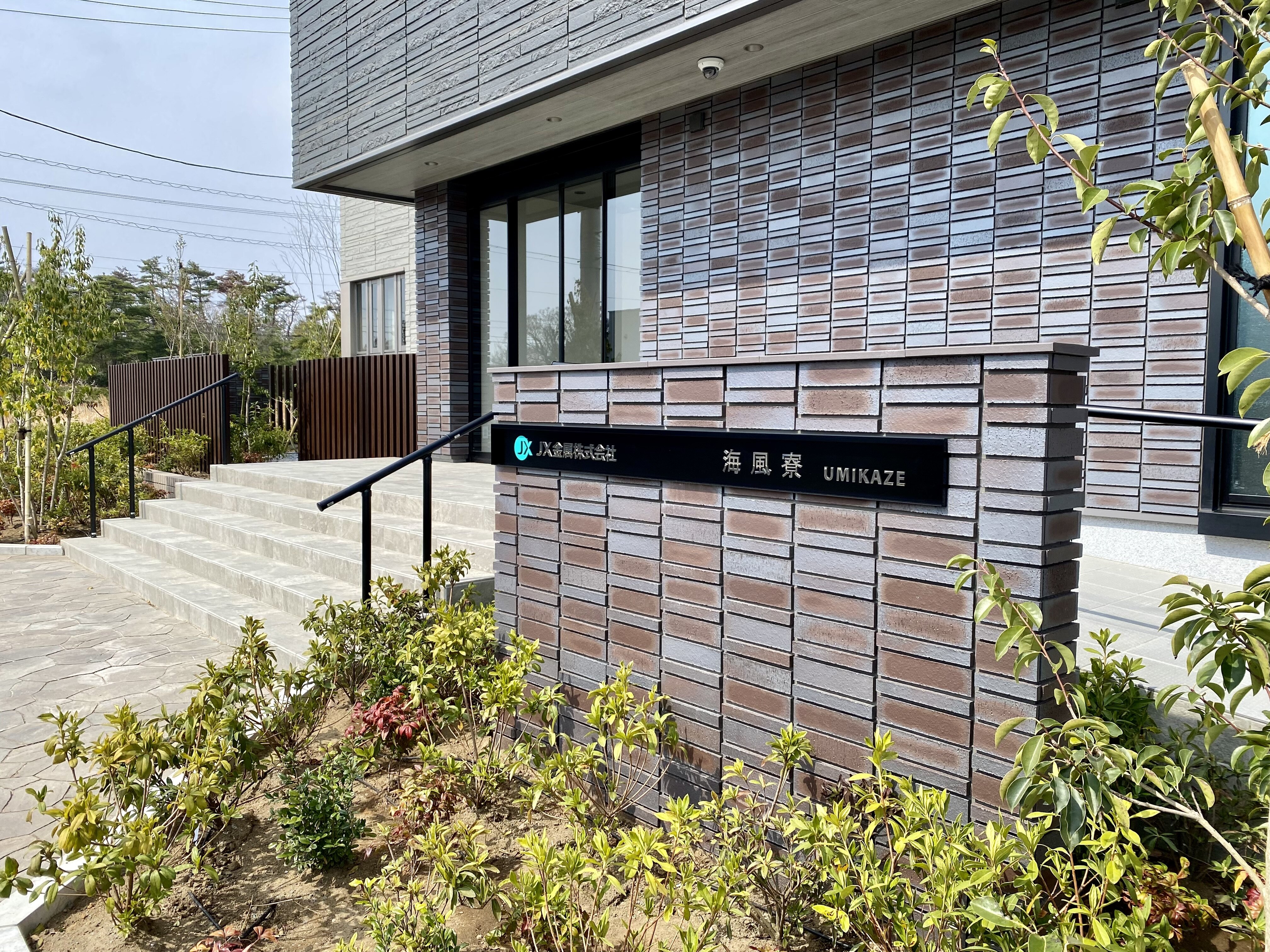 海風寮　外観