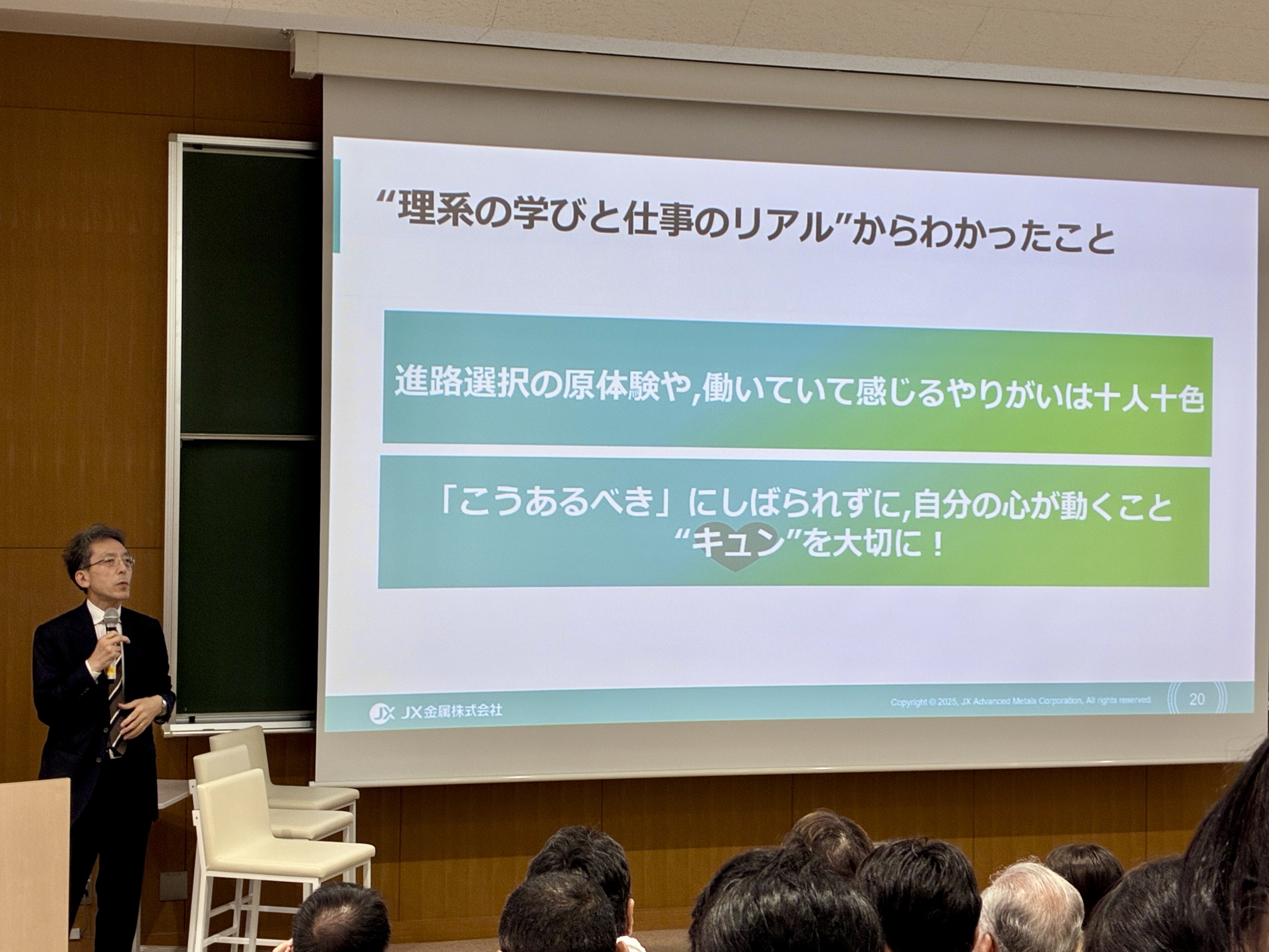 副社長菅原　講演の様子