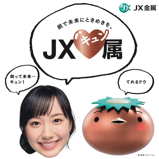 交通広告ビジュアル.png