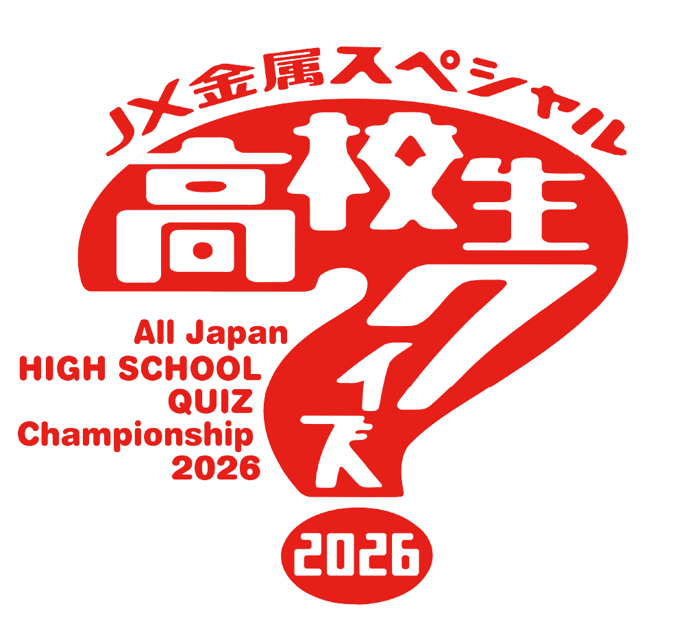 2026_logo_JXkinzoku_RGB_RED-03.png