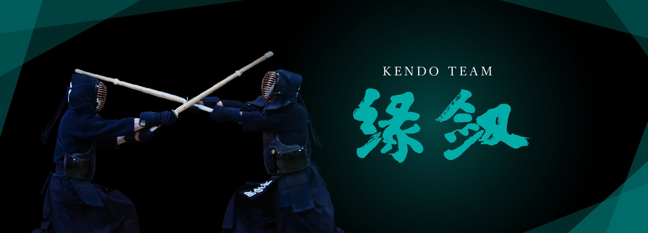 JX金属 KENDO TEAM