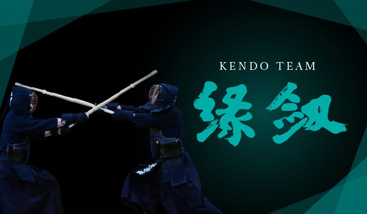 JX金属 KENDO TEAM