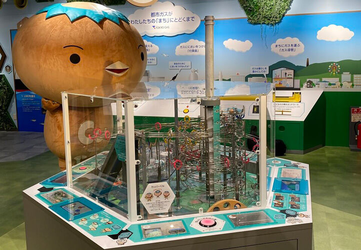 ボールコースター 寄贈