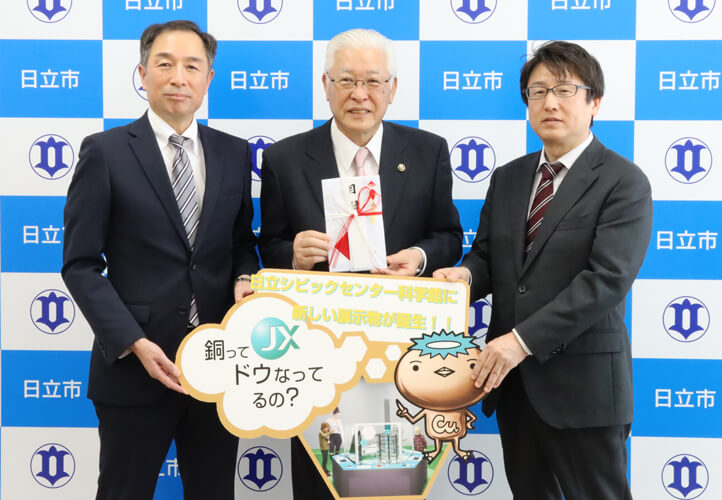 感謝状の贈呈式の様子