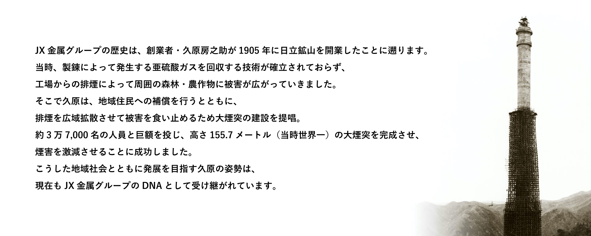イントロダクション